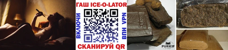 Купить закладки  Починок  ГАШИШ hashish 