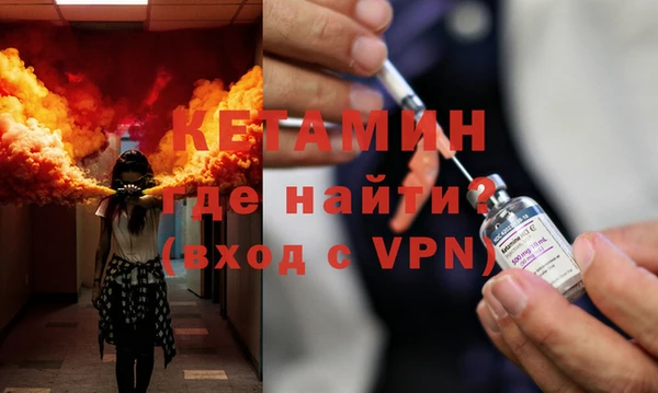 мефедрон мука Дмитровск