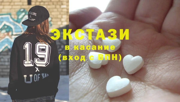 мефедрон мука Дмитровск