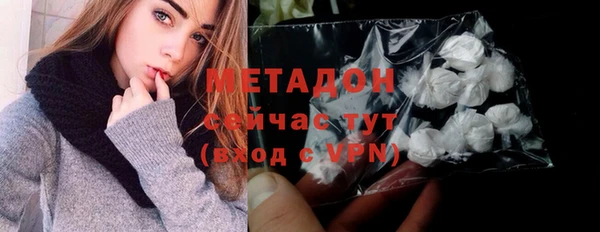 ALPHA-PVP Дмитриев