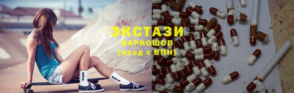мефедрон мука Дмитровск