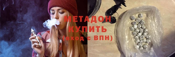 ALPHA-PVP Дмитриев