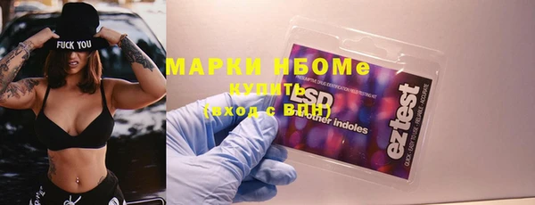 мефедрон мука Дмитровск