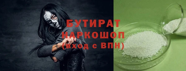 мефедрон мука Дмитровск