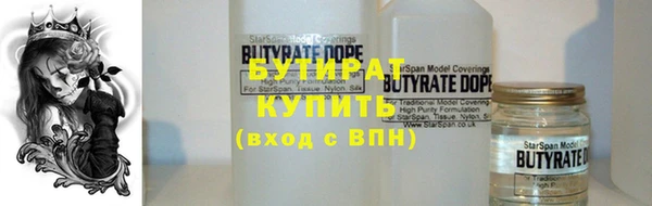 ALPHA-PVP Дмитриев