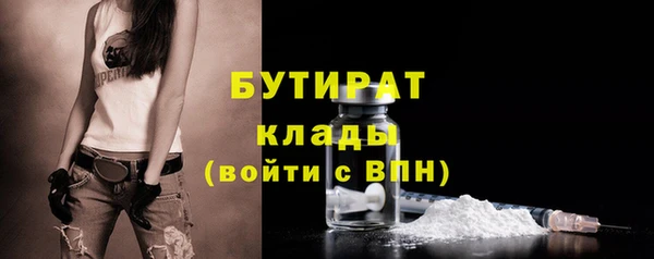 ALPHA-PVP Дмитриев