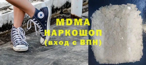 ALPHA-PVP Дмитриев