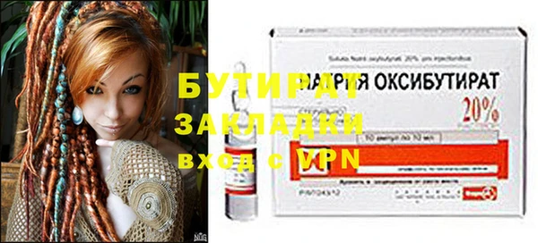 мефедрон Дмитров