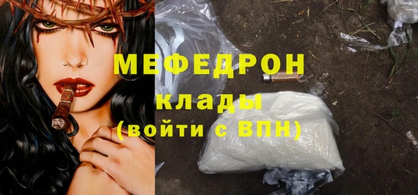 ALPHA-PVP Дмитриев