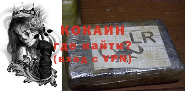 ALPHA-PVP Дмитриев