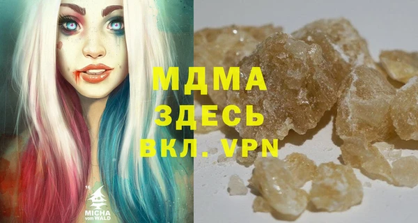 мефедрон мука Дмитровск