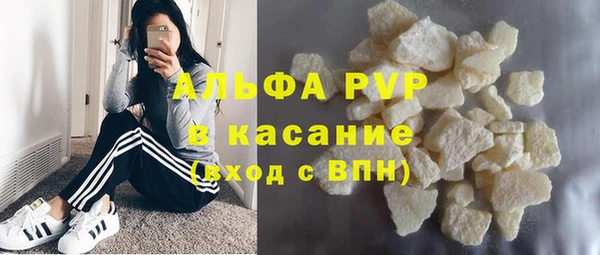 ALPHA-PVP Дмитриев