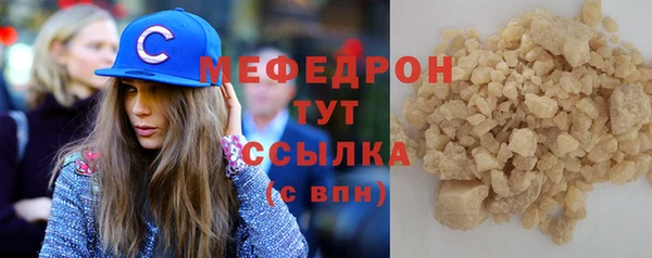 мефедрон Дмитров