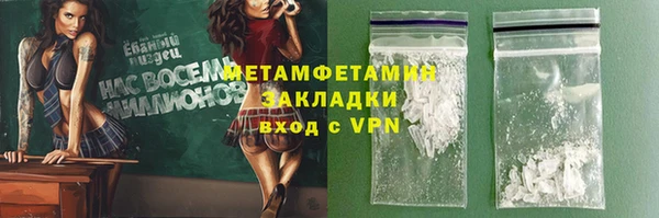 ALPHA-PVP Дмитриев