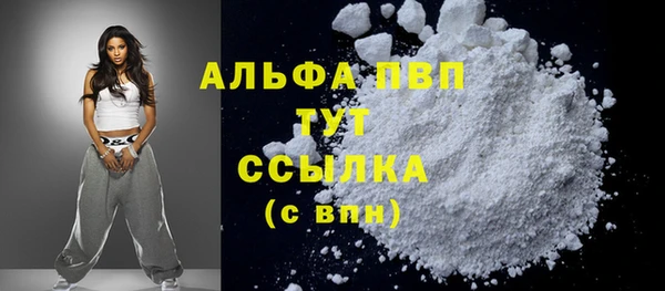 мефедрон мука Дмитровск