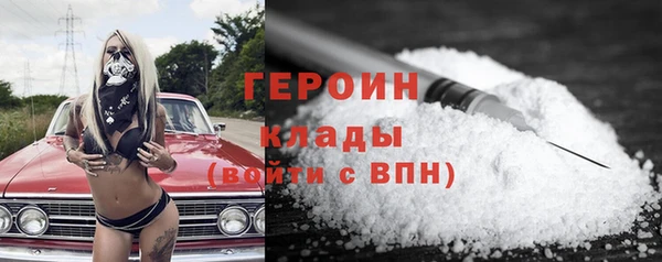 мефедрон Дмитров