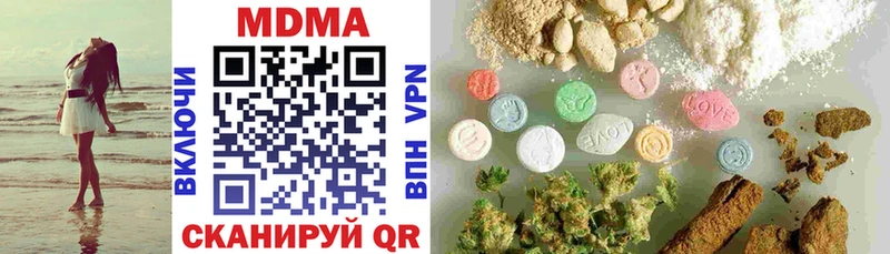 MDMA Molly Починок