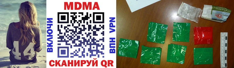 Купить закладки  Починок  MDMA молли 