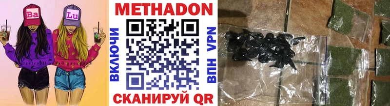 Купить  Починок  МЕТАДОН VHQ 