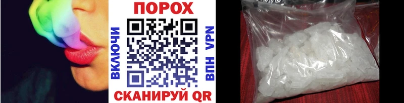 Первитин Methamphetamine  Купить закладки  Починок 