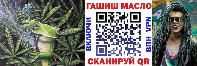 Купить  Починок  ТГК концентрат 